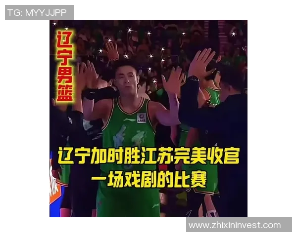 北京与辽宁总决赛第四场精彩对决谁将夺得最终胜利的荣耀