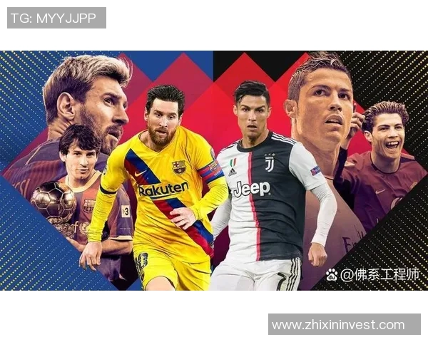 出道时间最长的足球明星揭秘他们的职业生涯与传奇故事