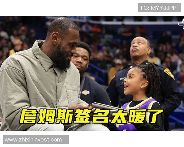 篮球明星与小球迷击掌互动赠糖果温暖瞬间